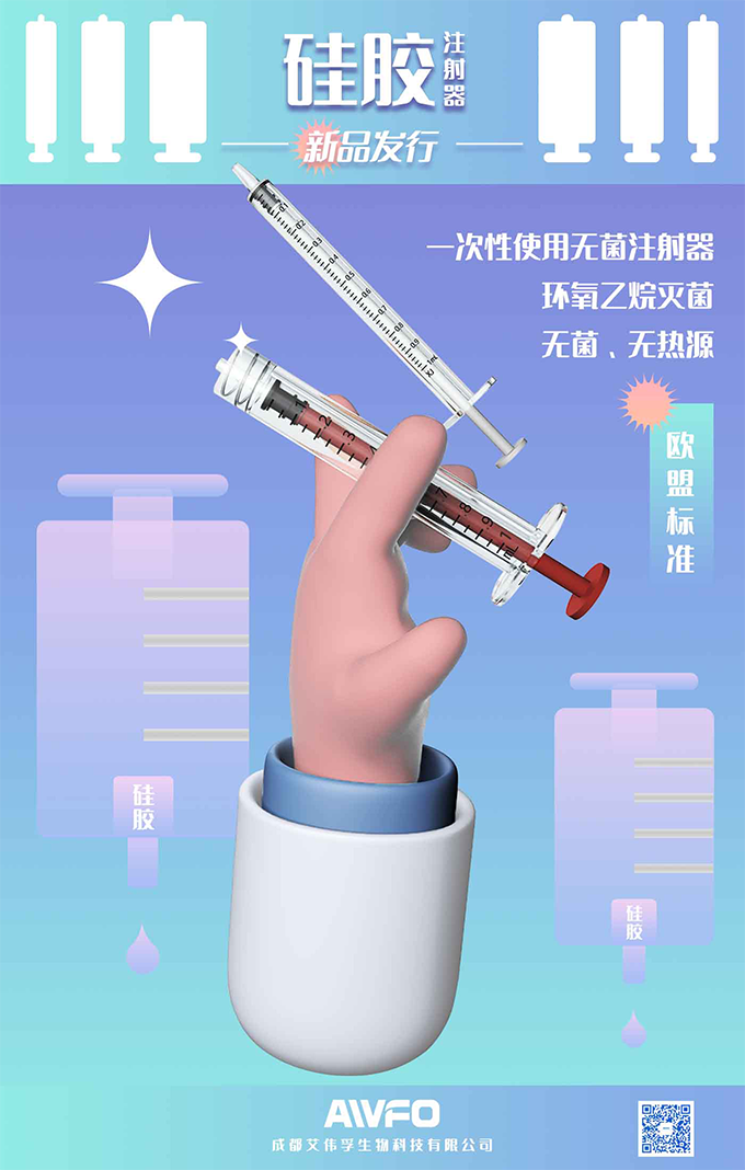 注射器11.5.png